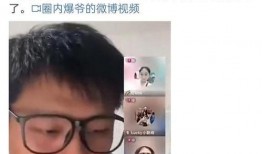 黑料狗仔爆料事件视频,揭秘幕后真相